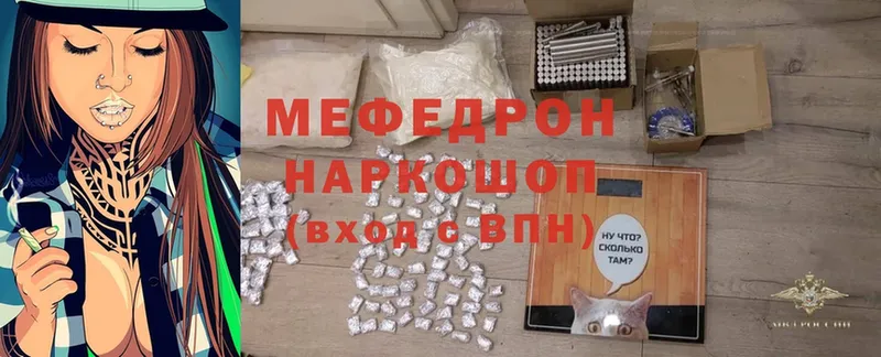 Купить закладку Обнинск Альфа ПВП  Меф  МЕТАДОН  Cocaine  ГАШИШ 