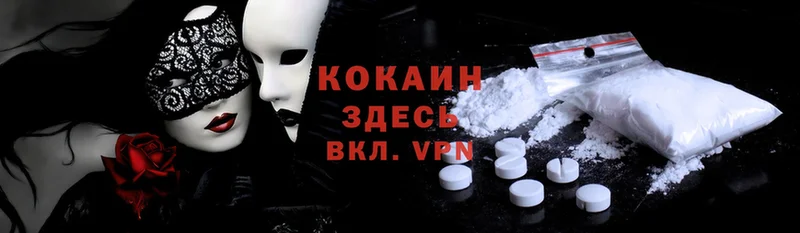 ссылка на мегу вход  Обнинск  Cocaine Колумбийский 