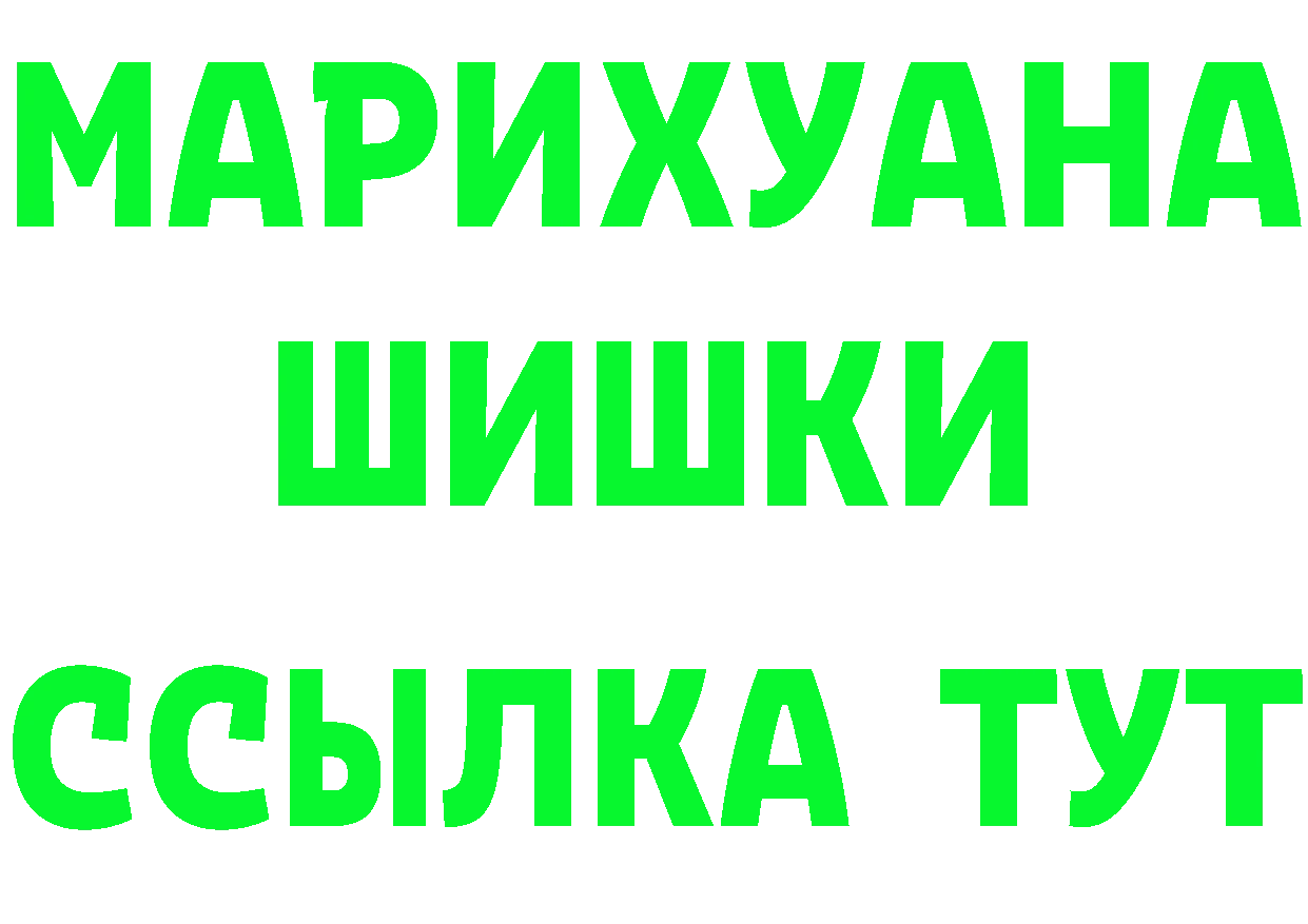 Бутират вода зеркало площадка мега Обнинск