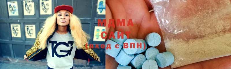 MDMA молли  Обнинск 