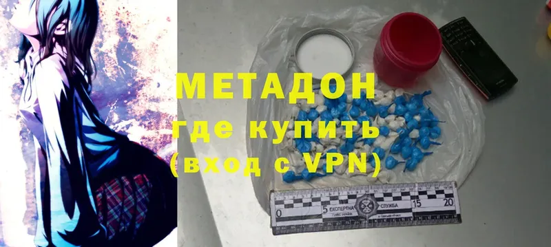 KRAKEN зеркало  Обнинск  Метадон methadone 